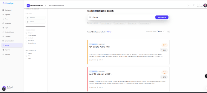 EthioMedIntel screenshot 2
